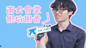 娱乐吃瓜酱广州院长,揭秘吃瓜酱院长背后的故事