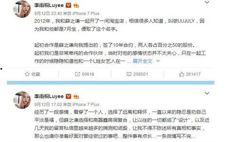 娱乐圈吃瓜er公众号,揭秘明星背后的那些事儿