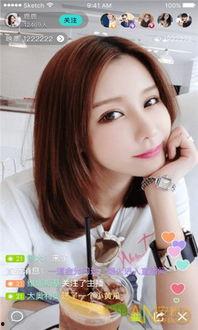 吃瓜娱乐主播直播视频下载