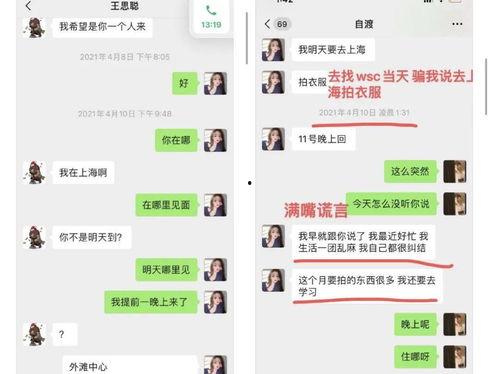 沙雕娱乐圈吃瓜小说推荐,揭秘明星背后的疯狂故事