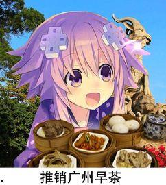 娱乐吃瓜酱的bgm