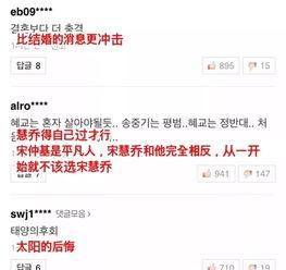 娱乐圈吃瓜号微博,揭秘明星幕后故事，带你走进娱乐圈真相！