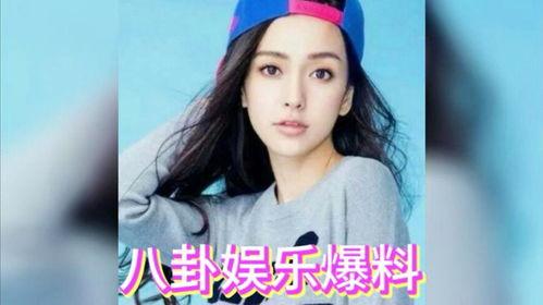 娱乐明星吃瓜解说,明星幕后故事大揭秘